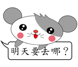 Saucy mouse-Cute mouse dialog box sticker #13060045