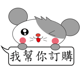 Saucy mouse-Cute mouse dialog box sticker #13060046