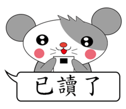 Saucy mouse-Cute mouse dialog box sticker #13060048