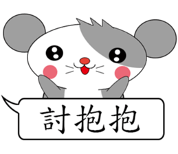 Saucy mouse-Cute mouse dialog box sticker #13060050