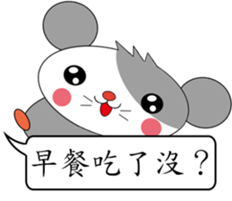 Saucy mouse-Cute mouse dialog box sticker #13060051