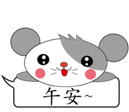 Saucy mouse-Cute mouse dialog box sticker #13060054