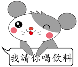 Saucy mouse-Cute mouse dialog box sticker #13060056