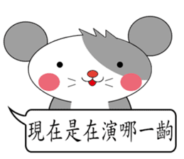 Saucy mouse-Cute mouse dialog box sticker #13060059