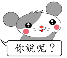 Saucy mouse-Cute mouse dialog box sticker #13060062