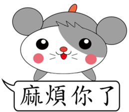 Saucy mouse-Cute mouse dialog box sticker #13060063