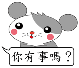 Saucy mouse-Cute mouse dialog box sticker #13060064