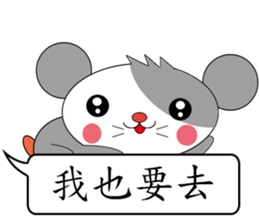 Saucy mouse-Cute mouse dialog box sticker #13060065