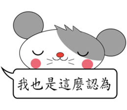 Saucy mouse-Cute mouse dialog box sticker #13060066