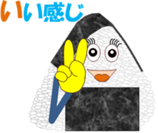 rice ballch sticker #13060113