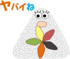 rice ballch sticker #13060117