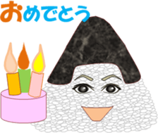 rice ballch sticker #13060118