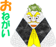 rice ballch sticker #13060119