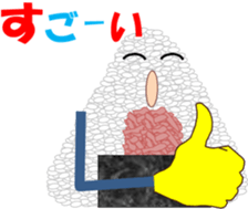 rice ballch sticker #13060126