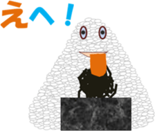 rice ballch sticker #13060127