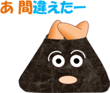 rice ballch sticker #13060132