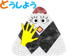 rice ballch sticker #13060137