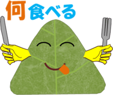 rice ballch sticker #13060139