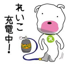 Sticker of Reiko,by Reiko,for Reiko! sticker #13060215