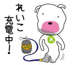 Sticker of Reiko,by Reiko,for Reiko! sticker #13060215