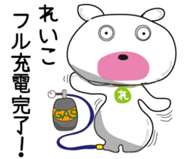 Sticker of Reiko,by Reiko,for Reiko! sticker #13060216