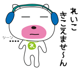 Sticker of Reiko,by Reiko,for Reiko! sticker #13060217