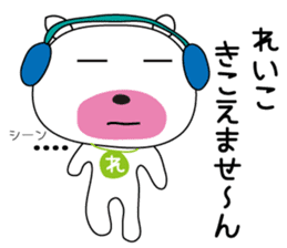 Sticker of Reiko,by Reiko,for Reiko! sticker #13060217