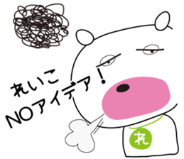 Sticker of Reiko,by Reiko,for Reiko! sticker #13060219