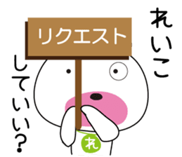 Sticker of Reiko,by Reiko,for Reiko! sticker #13060220