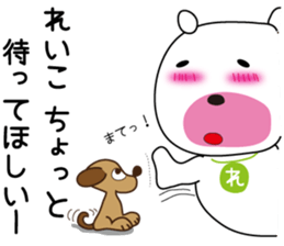 Sticker of Reiko,by Reiko,for Reiko! sticker #13060221