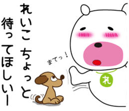 Sticker of Reiko,by Reiko,for Reiko! sticker #13060221