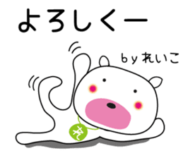 Sticker of Reiko,by Reiko,for Reiko! sticker #13060222