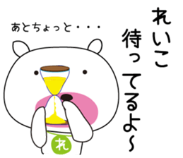 Sticker of Reiko,by Reiko,for Reiko! sticker #13060223