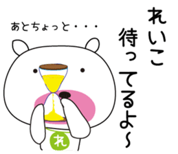 Sticker of Reiko,by Reiko,for Reiko! sticker #13060223