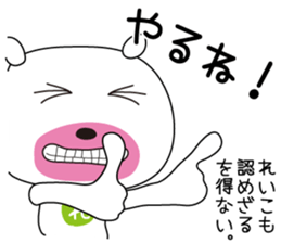 Sticker of Reiko,by Reiko,for Reiko! sticker #13060225