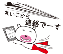 Sticker of Reiko,by Reiko,for Reiko! sticker #13060229