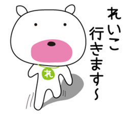 Sticker of Reiko,by Reiko,for Reiko! sticker #13060238