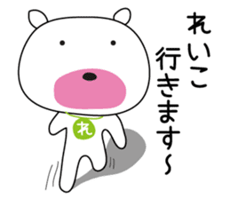 Sticker of Reiko,by Reiko,for Reiko! sticker #13060238