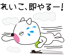 Sticker of Reiko,by Reiko,for Reiko! sticker #13060239