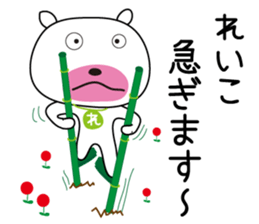 Sticker of Reiko,by Reiko,for Reiko! sticker #13060240