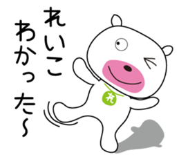 Sticker of Reiko,by Reiko,for Reiko! sticker #13060241