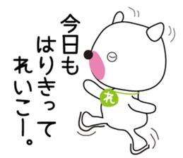 Sticker of Reiko,by Reiko,for Reiko! sticker #13060244