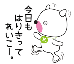 Sticker of Reiko,by Reiko,for Reiko! sticker #13060244