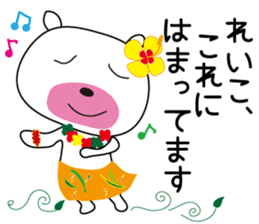 Sticker of Reiko,by Reiko,for Reiko! sticker #13060245