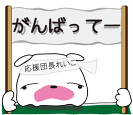 Sticker of Reiko,by Reiko,for Reiko! sticker #13060250