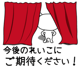 Sticker of Reiko,by Reiko,for Reiko! sticker #13060253