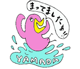Mr.& Mrs.Yamada sticker #13060378