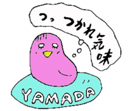 Mr.& Mrs.Yamada sticker #13060379