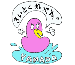 Mr.& Mrs.Yamada sticker #13060382