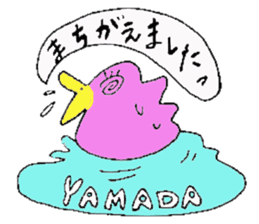 Mr.& Mrs.Yamada sticker #13060384